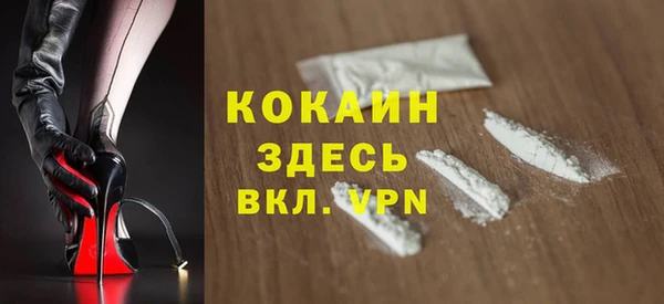 MDMA Волоколамск