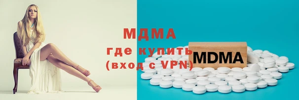 MDMA Волоколамск