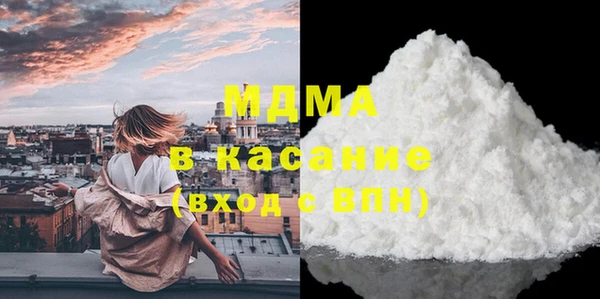 COCAINE Волосово