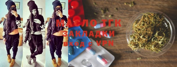 MDMA Волоколамск