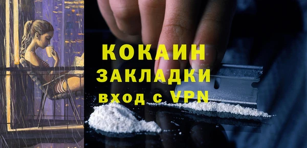 COCAINE Волосово