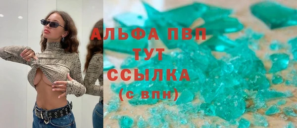 COCAINE Волосово