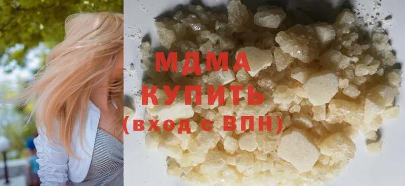 MDMA crystal  hydra маркетплейс  Кохма 